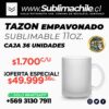 Tazon Empavonado 11oz para Sublimar 36 unidades