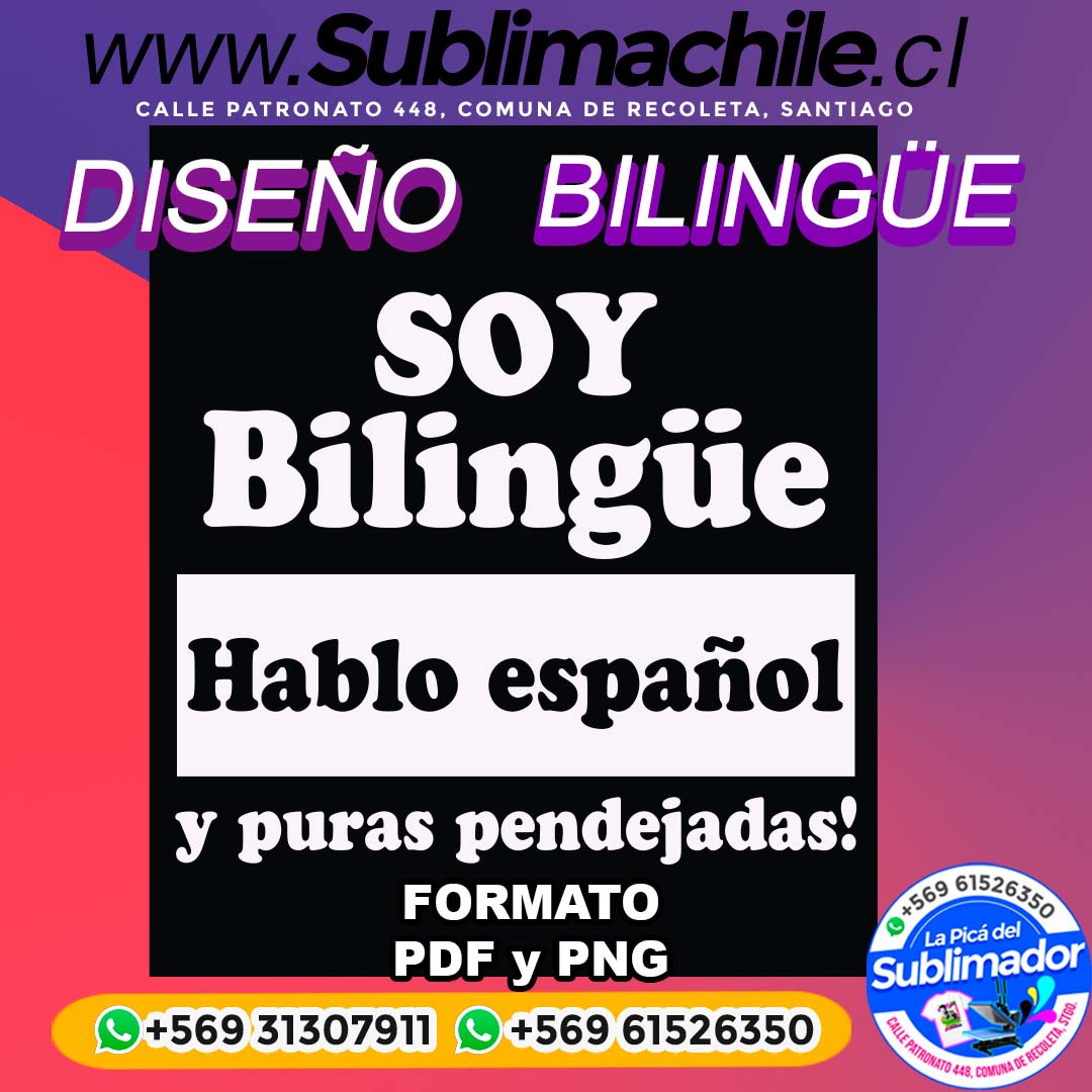 Diseño de Bilingüe para sublimar Editable en CDR - PDF 1 Diseño de Bilingüe para sublimar Editable en CDR - PDF